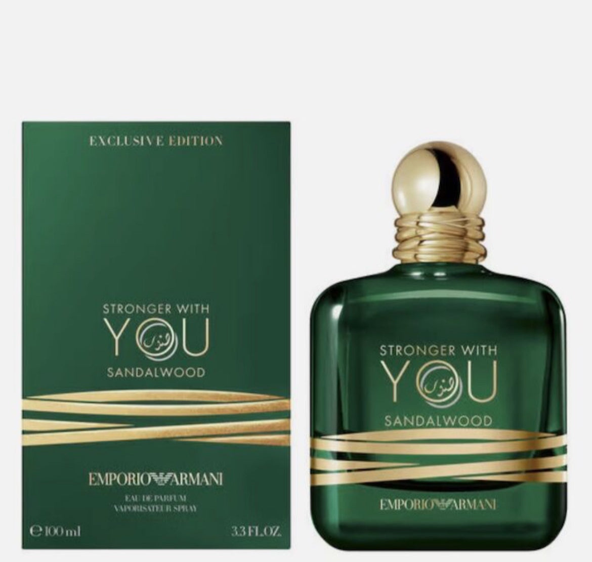 Emporio Armani Stronger With You Sandalwood Exclusive Edition EDP 100ml